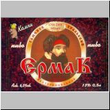 kamensural (4).jpg